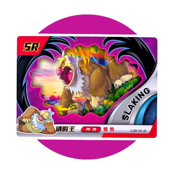 Eif-Baby Pokemon Art Card (WW92): Slaking JLBB-SR-20 - Picture 1 of 2